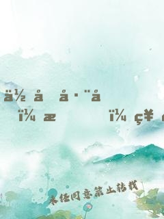 体坛巨匠：我，神级控分球员